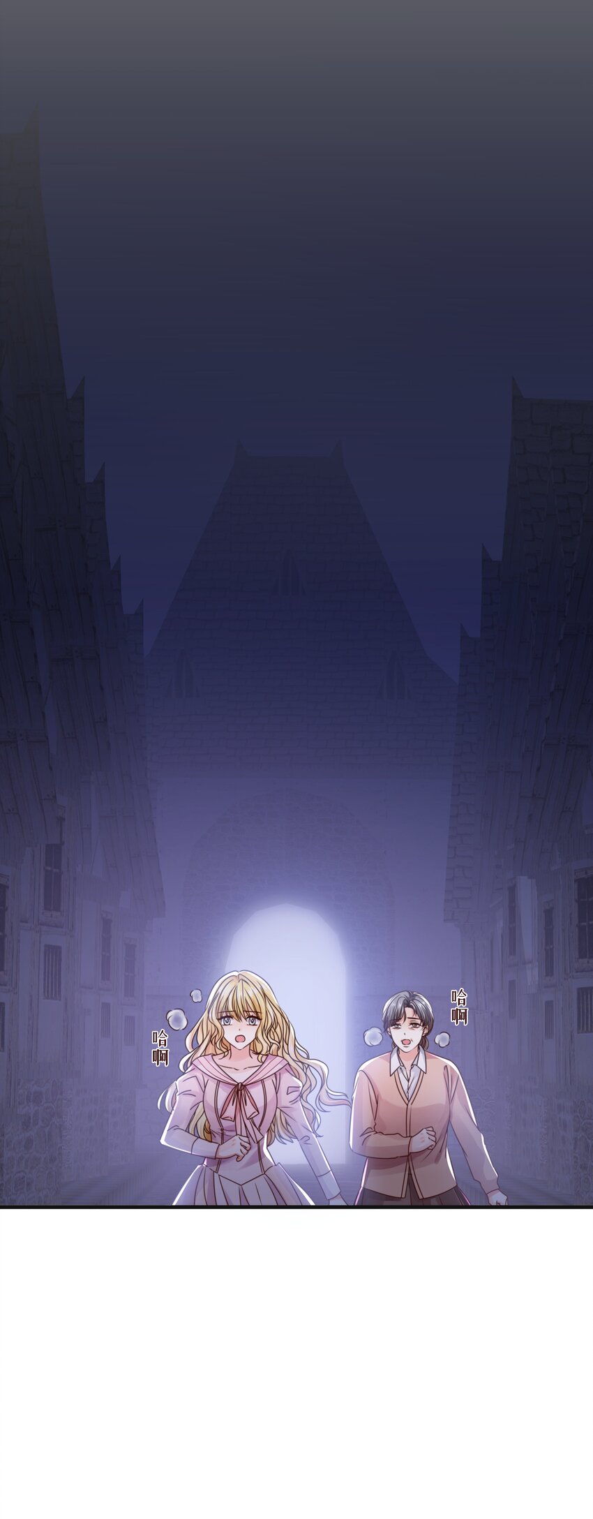 022 小姐，快跑！(1/2)-第22话