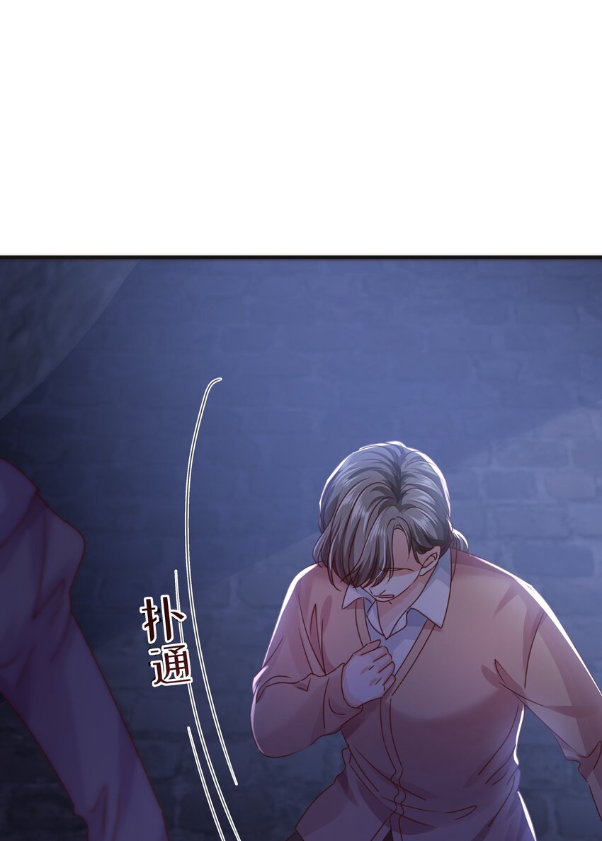 022 小姐，快跑！(1/2)-第22话