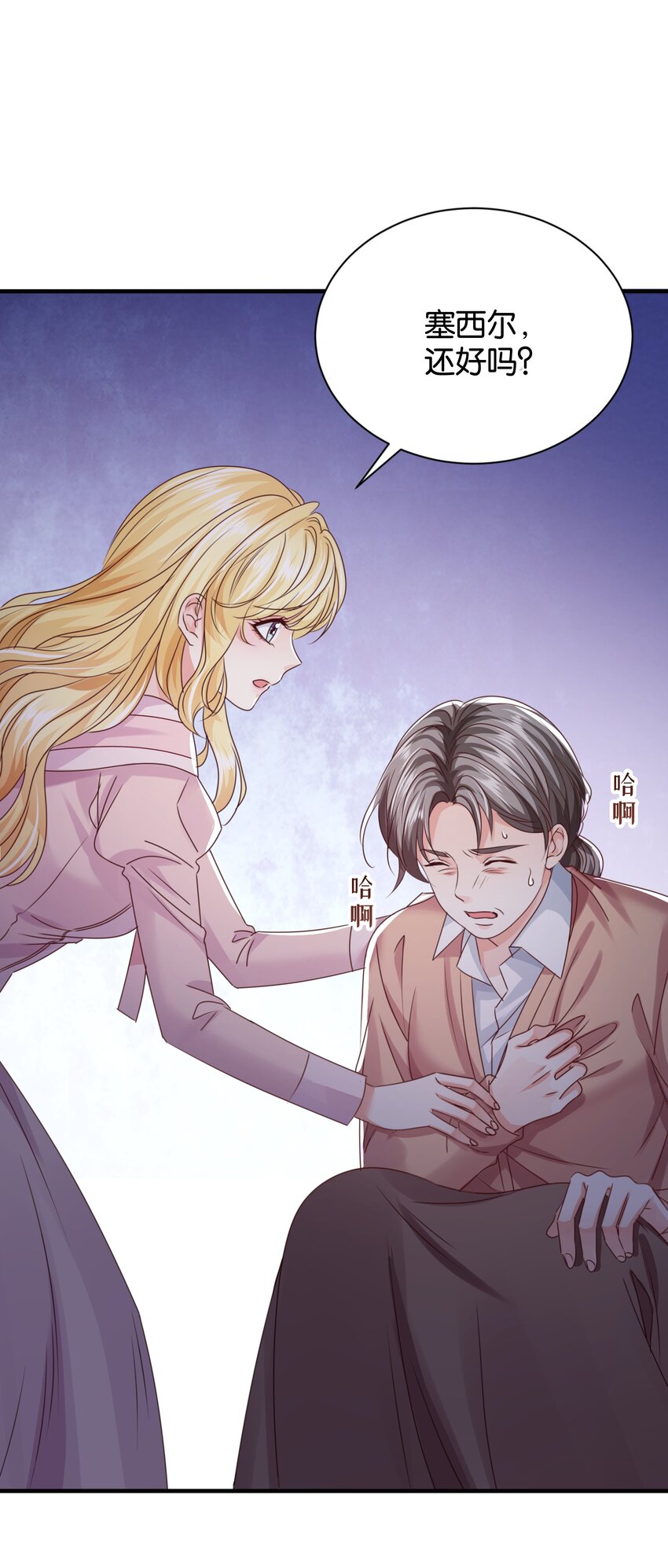 022 小姐，快跑！(1/2)-第22话