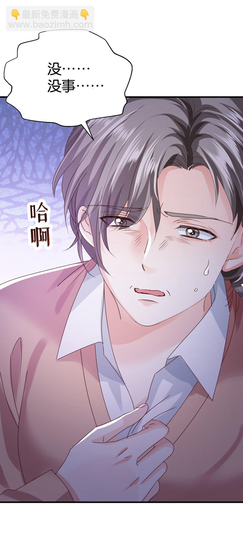 022 小姐，快跑！(1/2)-第22话