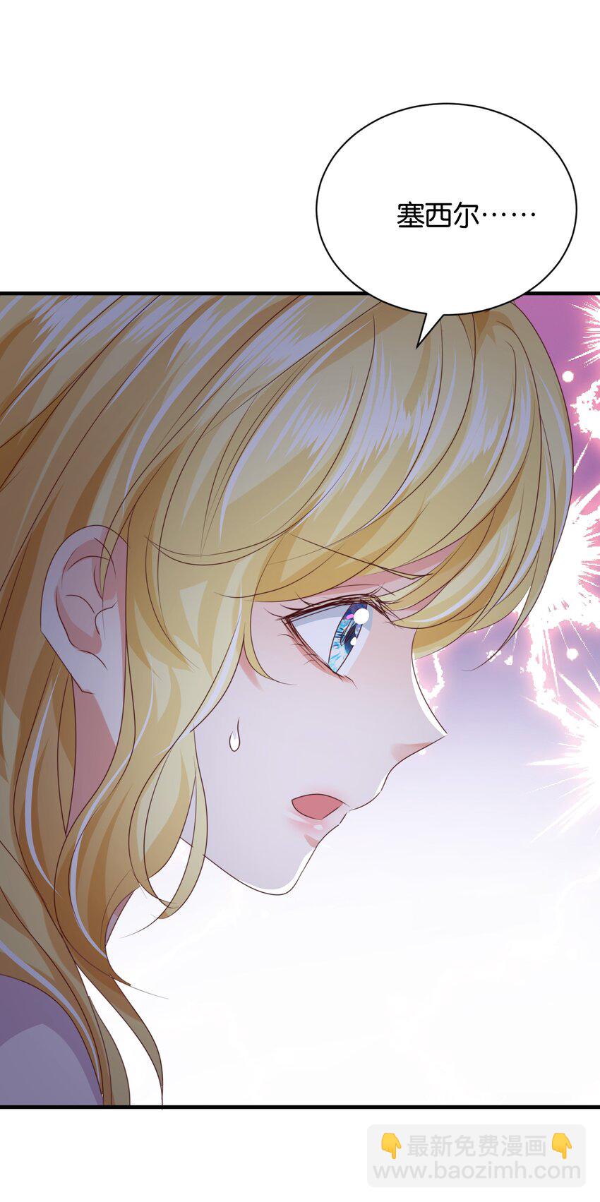 022 小姐，快跑！(1/2)-第22话