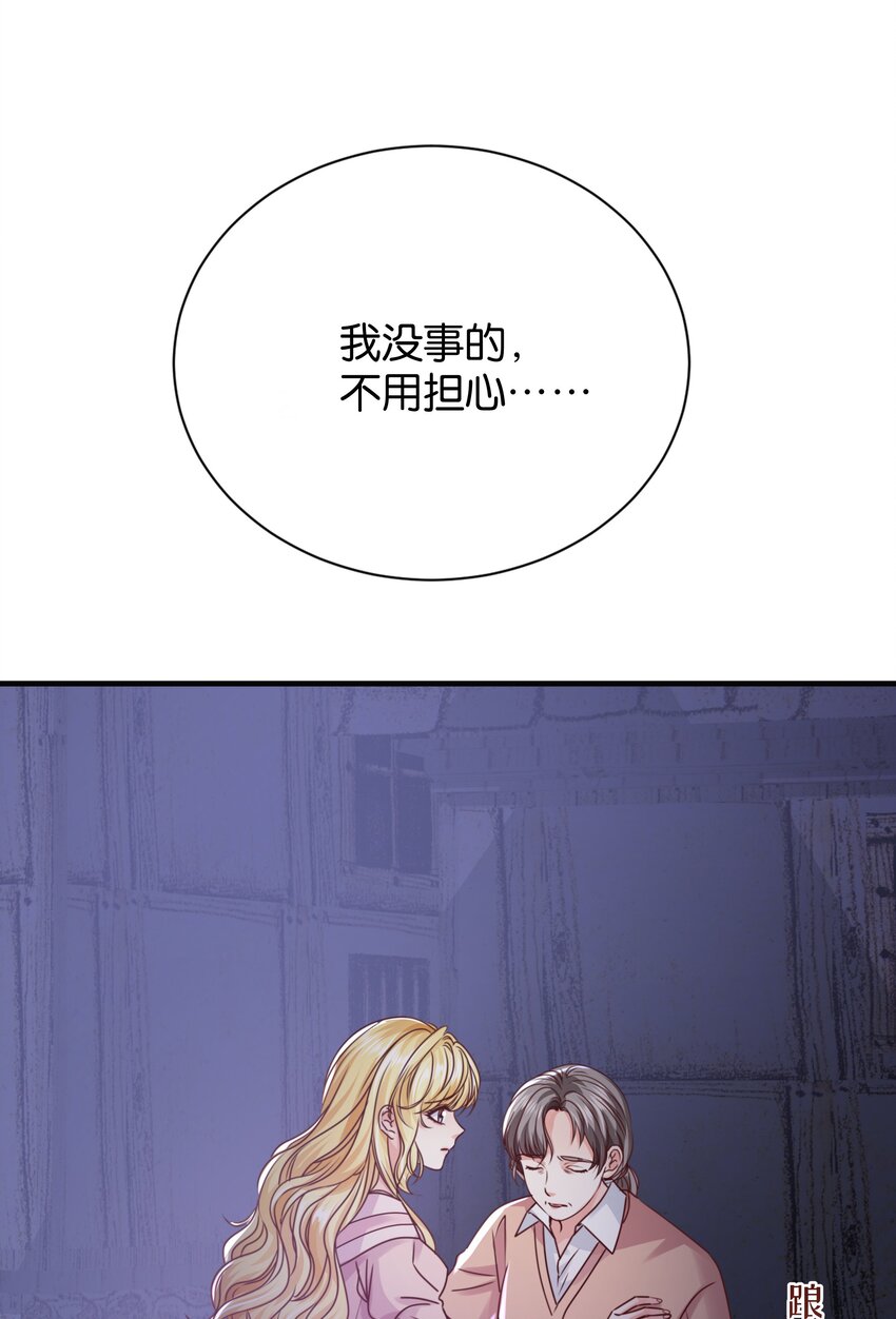 022 小姐，快跑！(1/2)-第22话