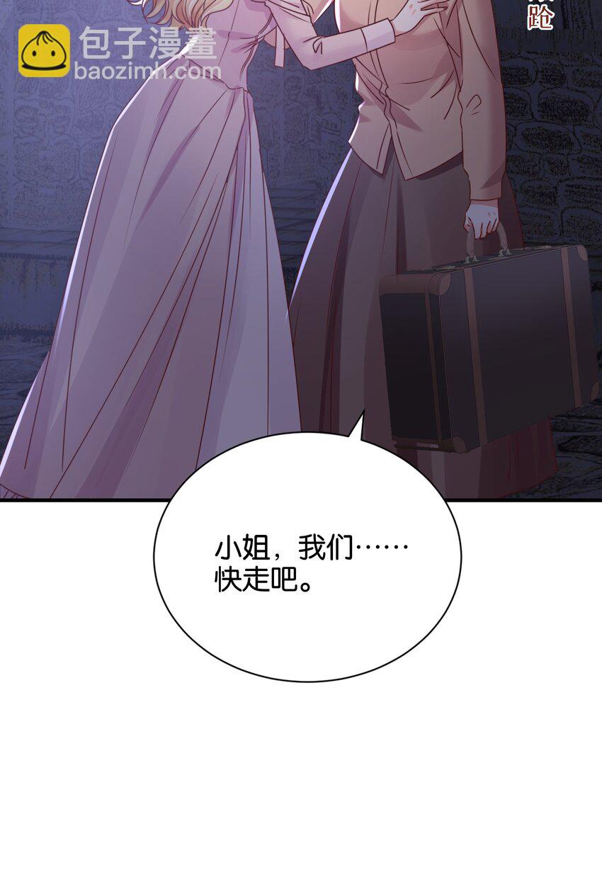 022 小姐，快跑！(1/2)-第22话