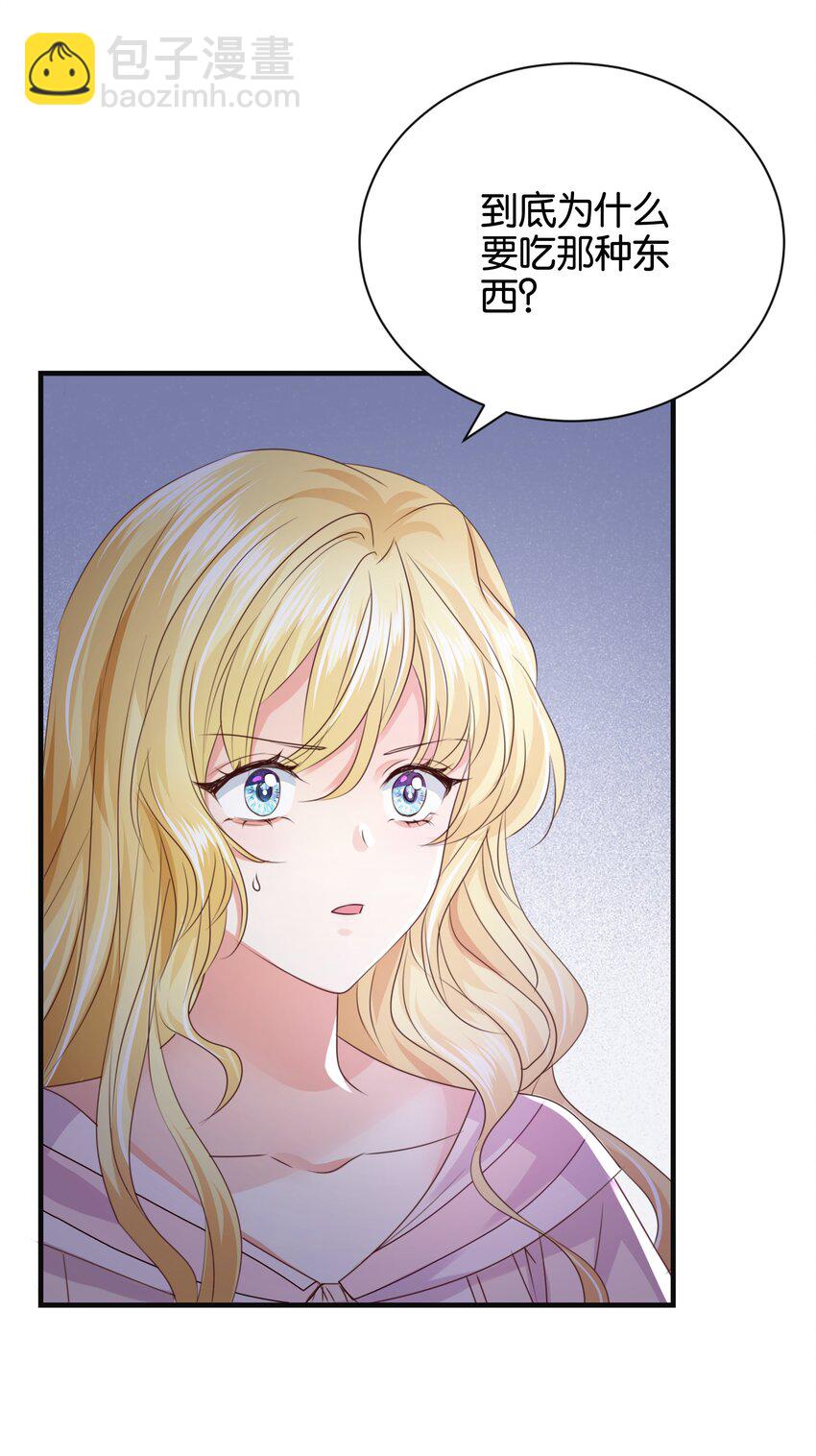 022 小姐，快跑！(1/2)-第22话