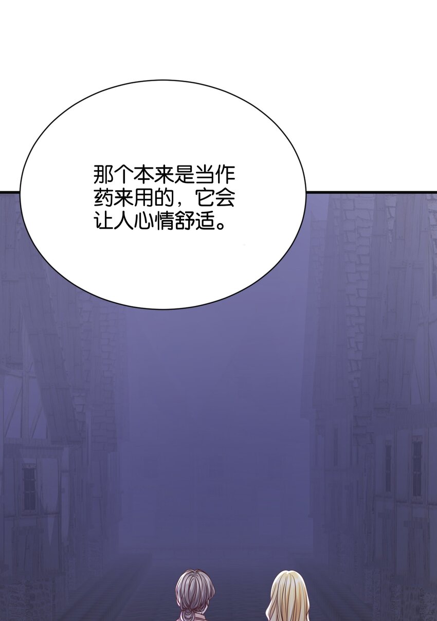 022 小姐，快跑！(1/2)-第22话