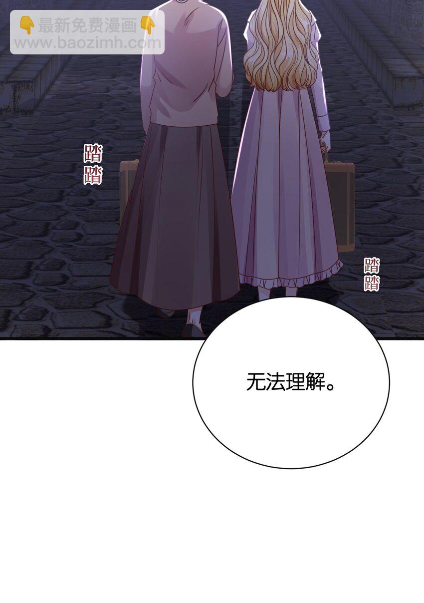 022 小姐，快跑！(1/2)-第22话