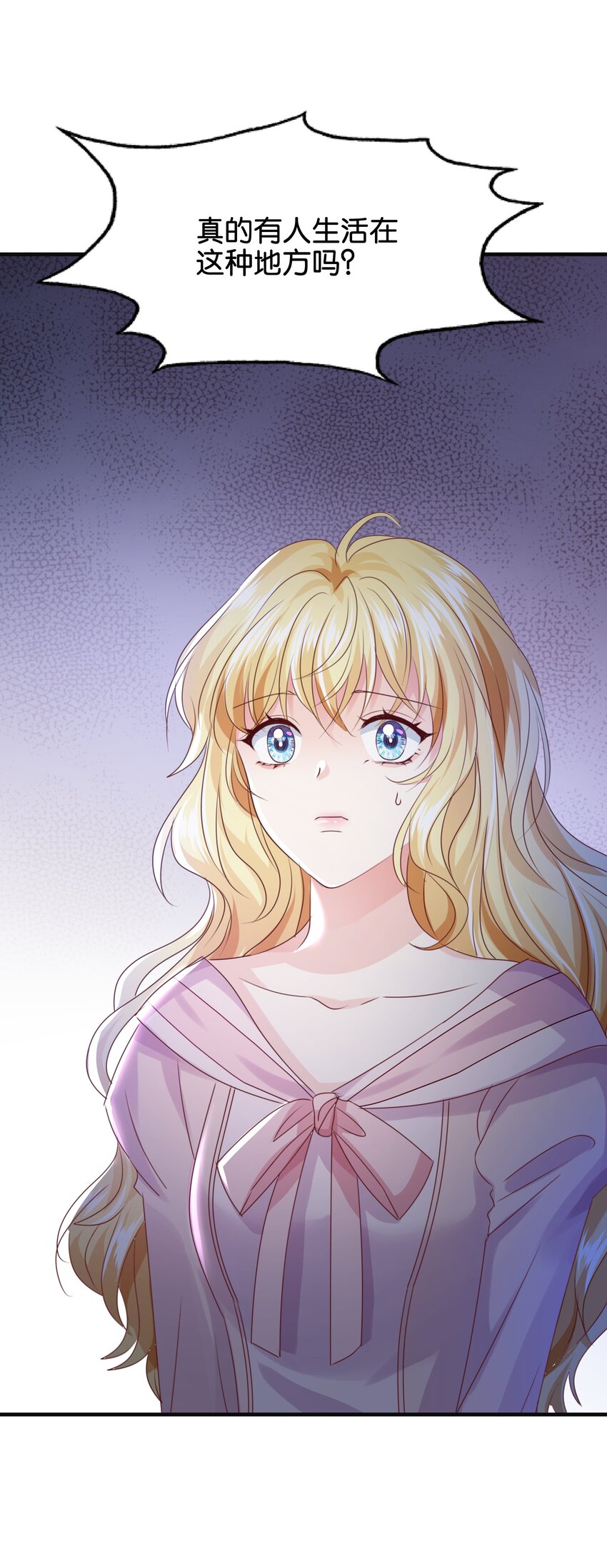 022 小姐，快跑！(1/2)-第22话