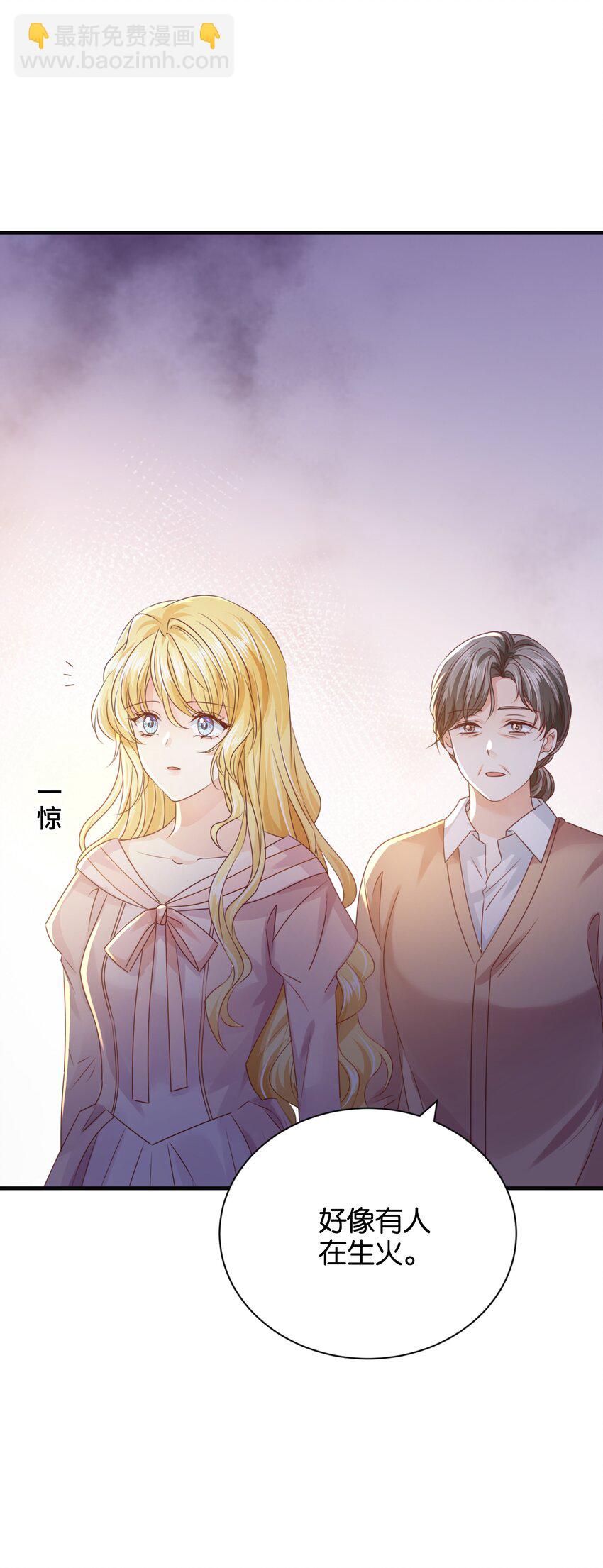 022 小姐，快跑！(1/2)-第22话