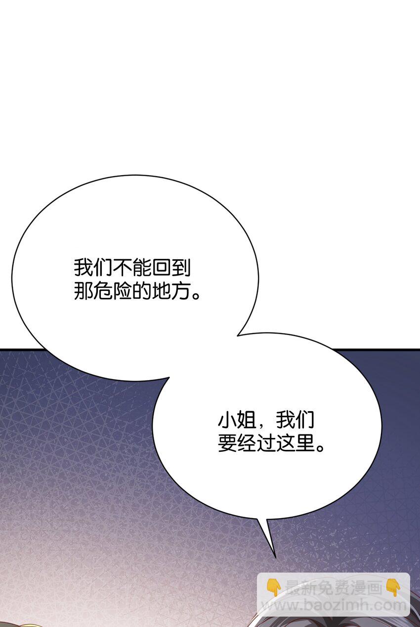 022 小姐，快跑！(1/2)-第22话