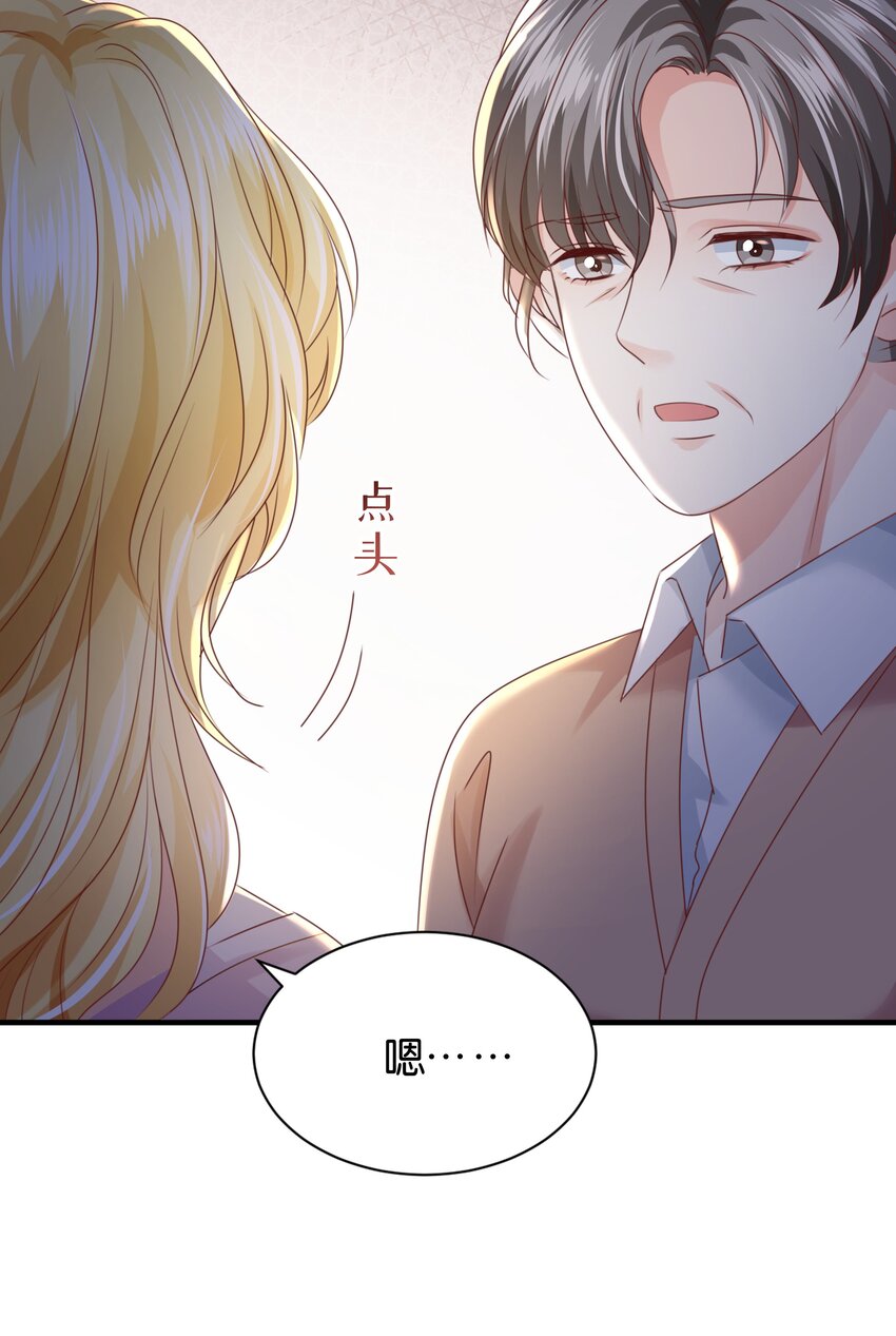 022 小姐，快跑！(1/2)-第22话