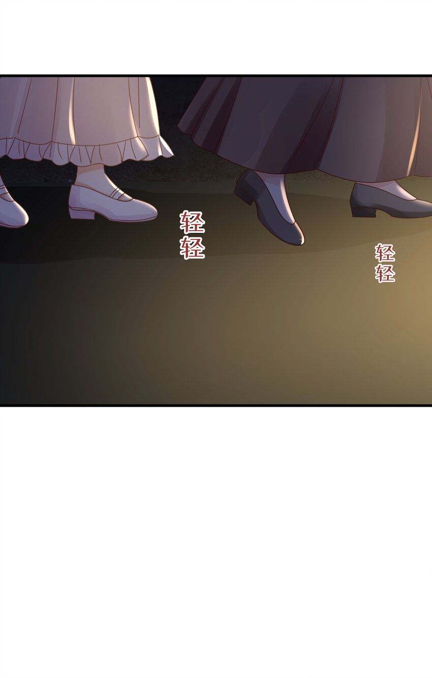 022 小姐，快跑！(1/2)-第22话