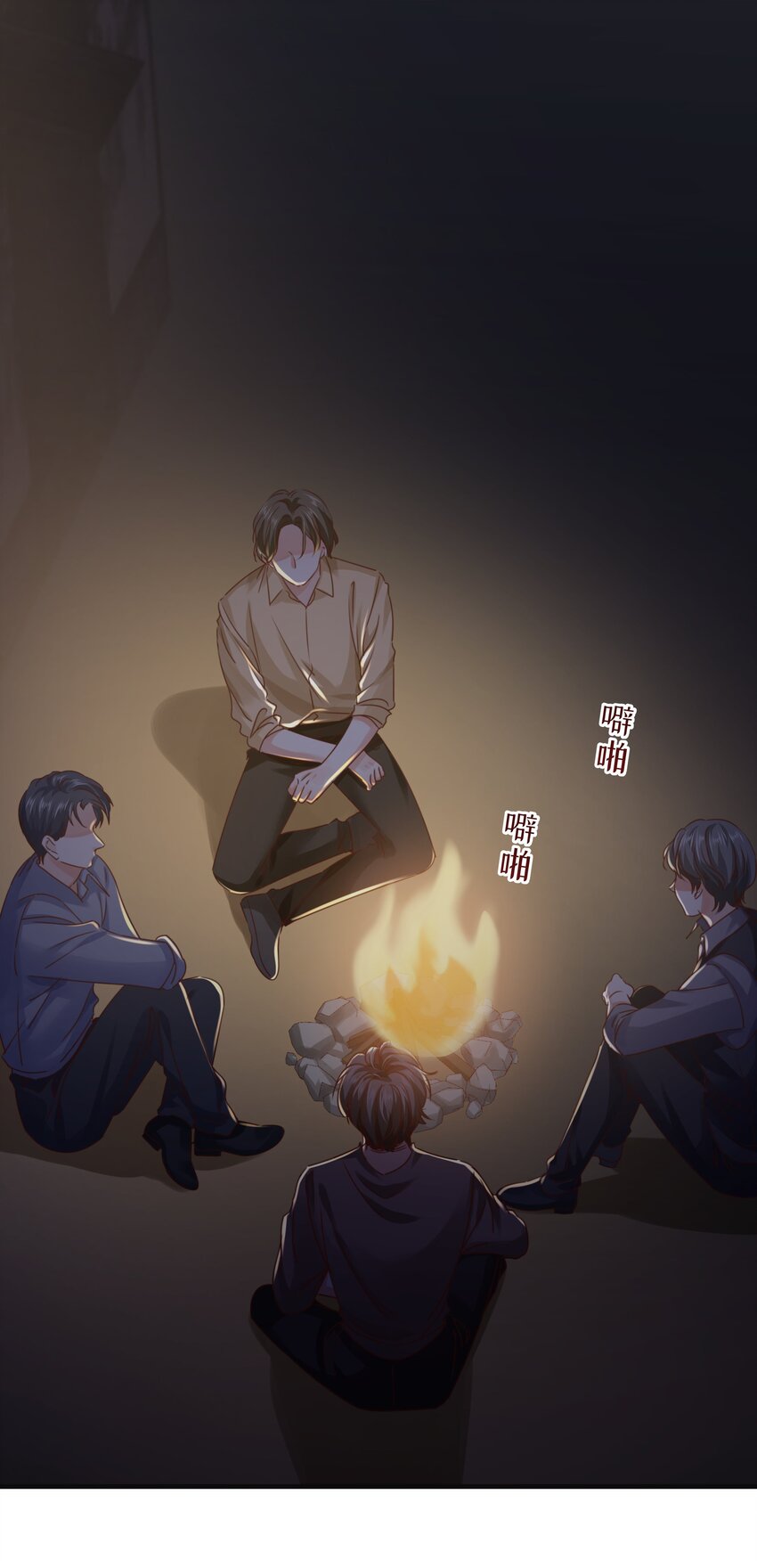 022 小姐，快跑！(1/2)-第22话