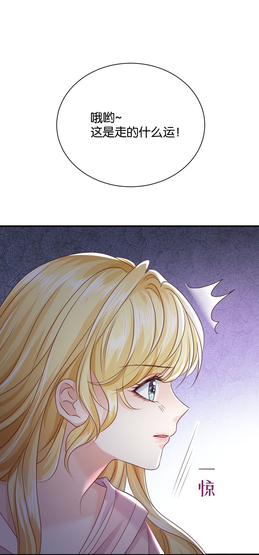 022 小姐，快跑！(1/2)-第22话