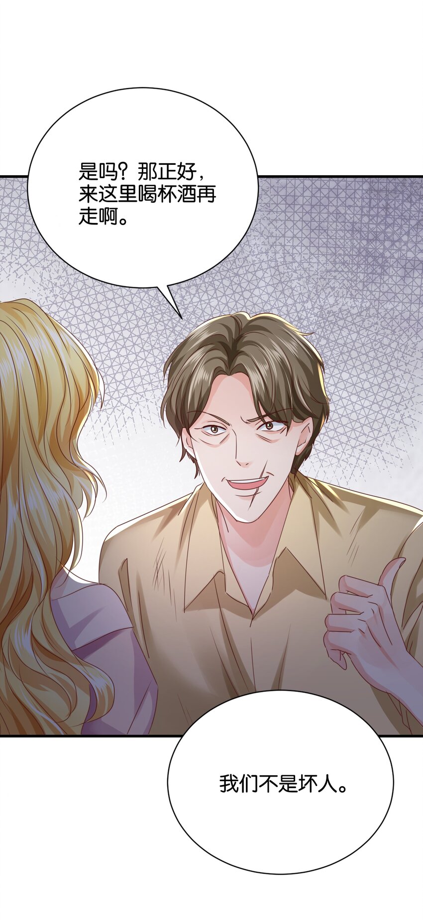 022 小姐，快跑！(1/2)-第22话