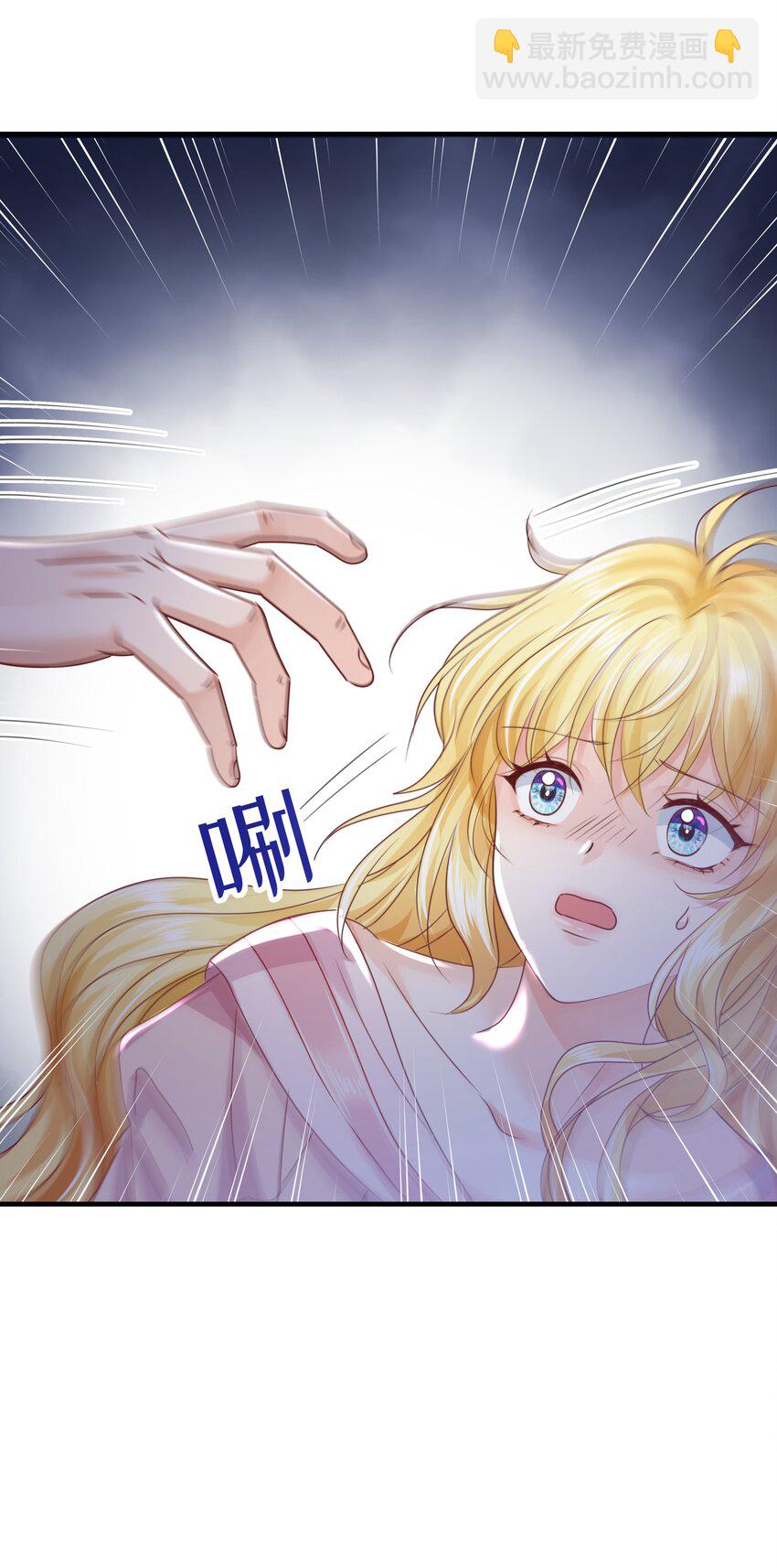 022 小姐，快跑！(1/2)-第22话