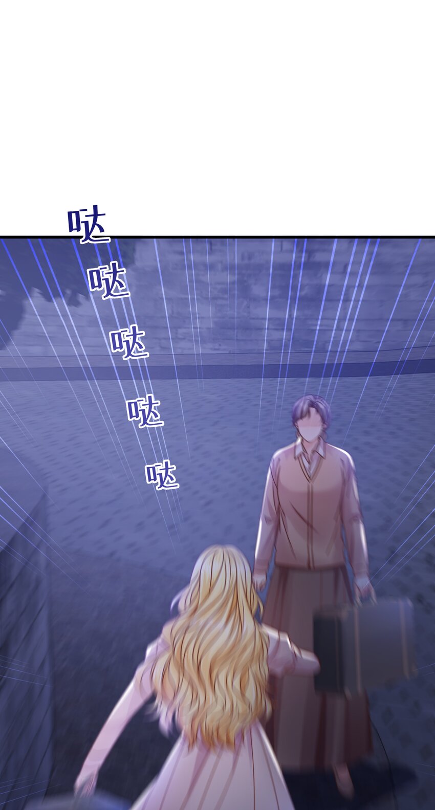 022 小姐，快跑！(1/2)-第22话