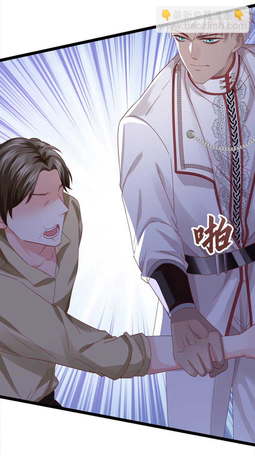 023 我让你放开她(1/3)-第24话