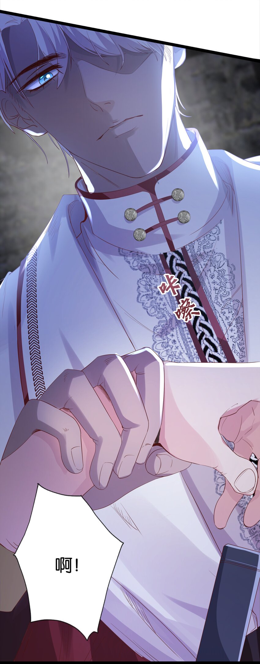 023 我让你放开她(1/3)-第24话