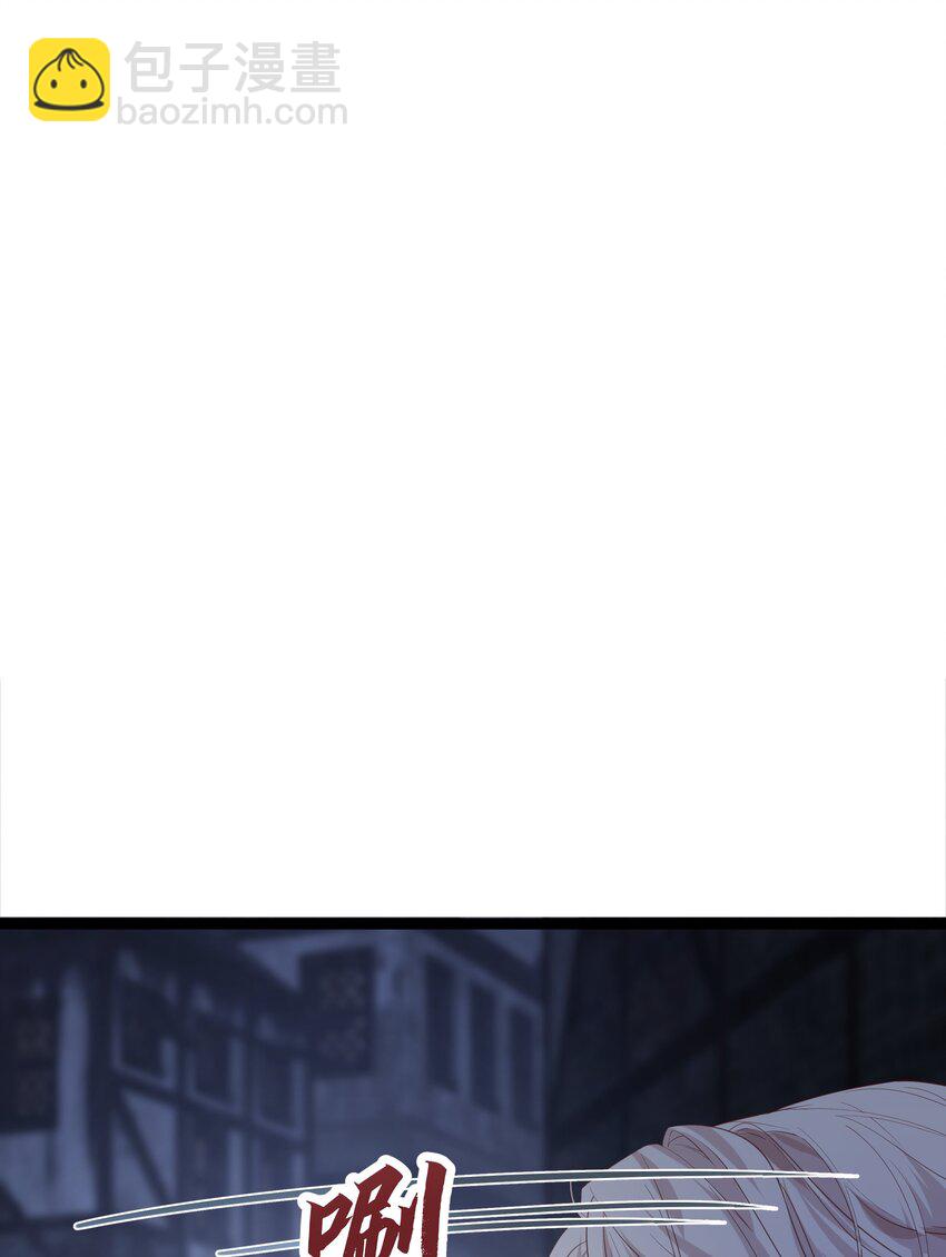 023 我让你放开她(1/3)-第24话