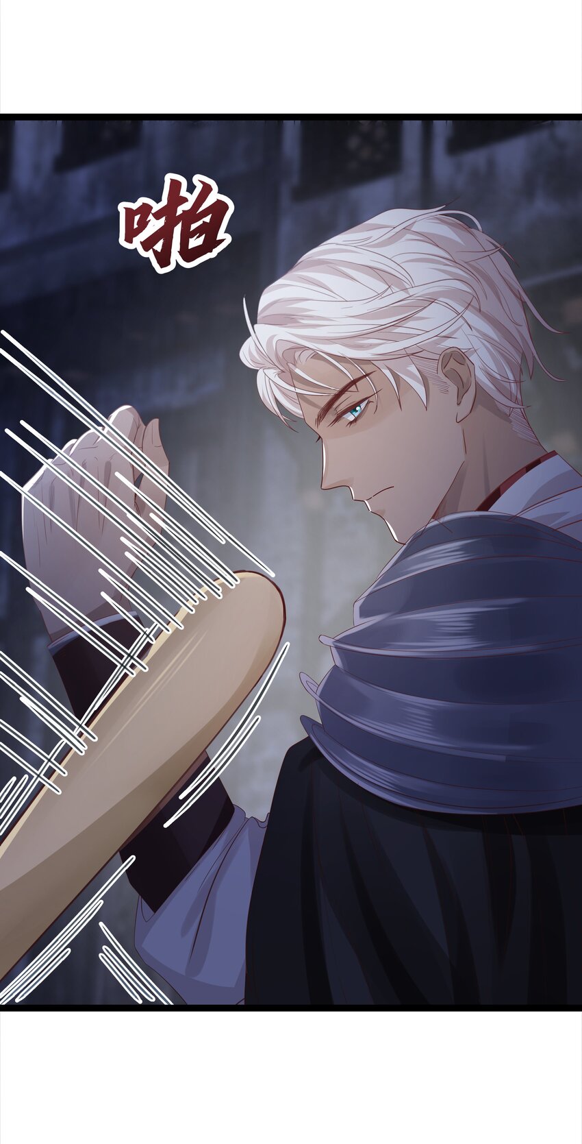 023 我让你放开她(1/3)-第24话