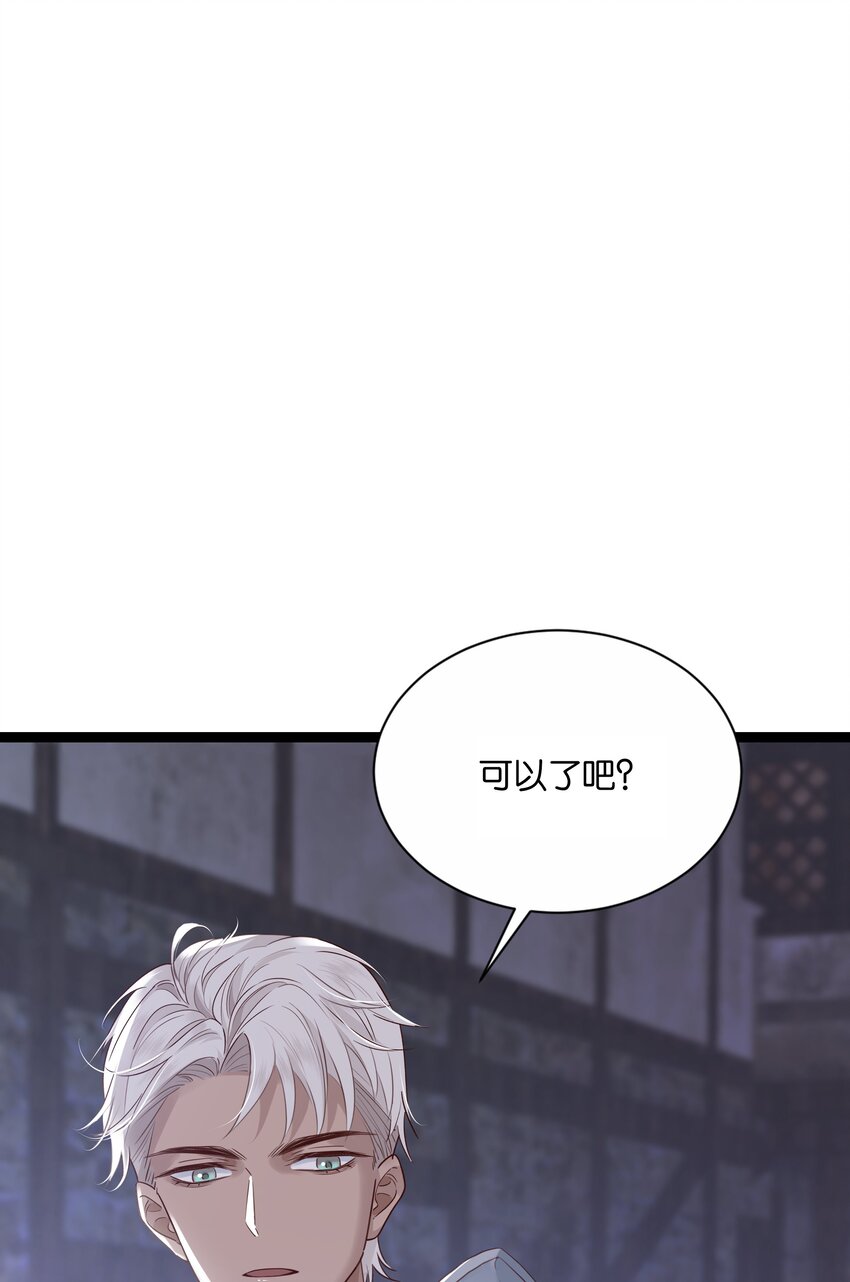 023 我让你放开她(1/3)-第24话