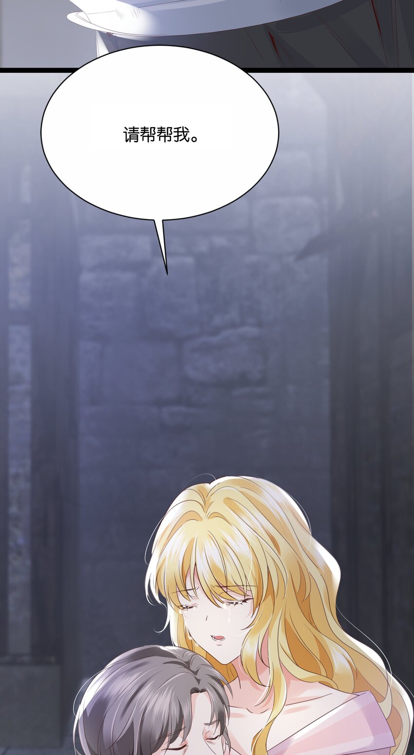 023 我让你放开她(1/3)-第24话