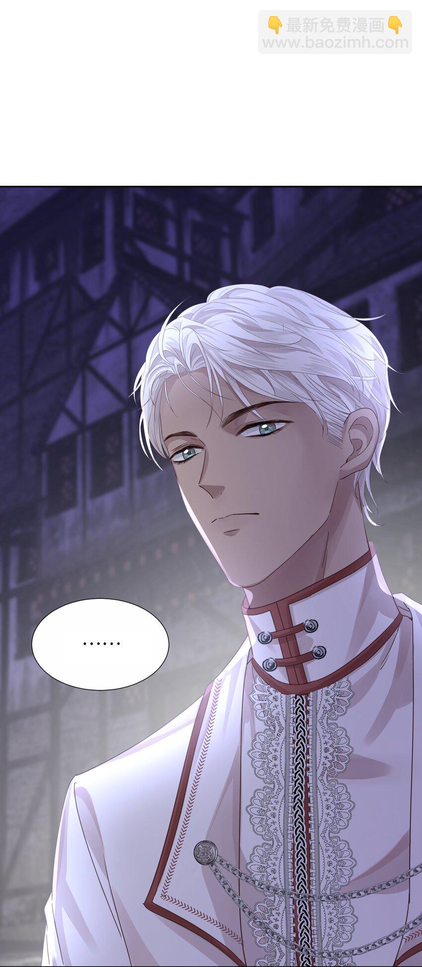 023 我让你放开她(1/3)-第24话