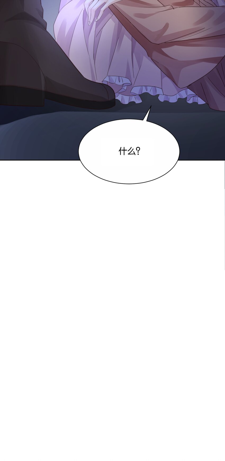 023 我让你放开她(1/3)-第24话