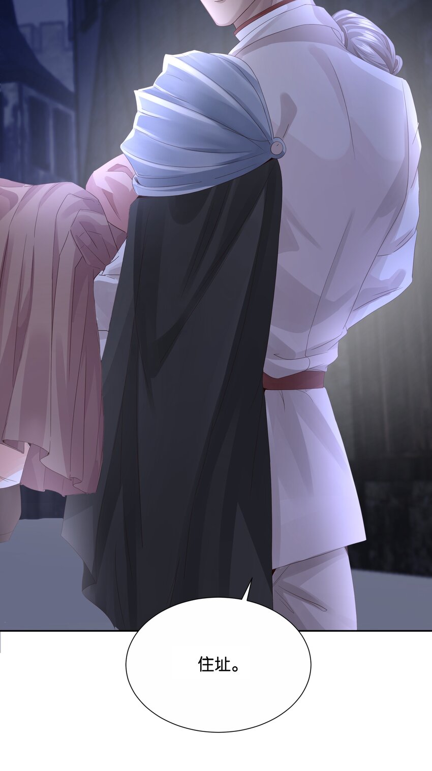 023 我让你放开她(1/3)-第24话