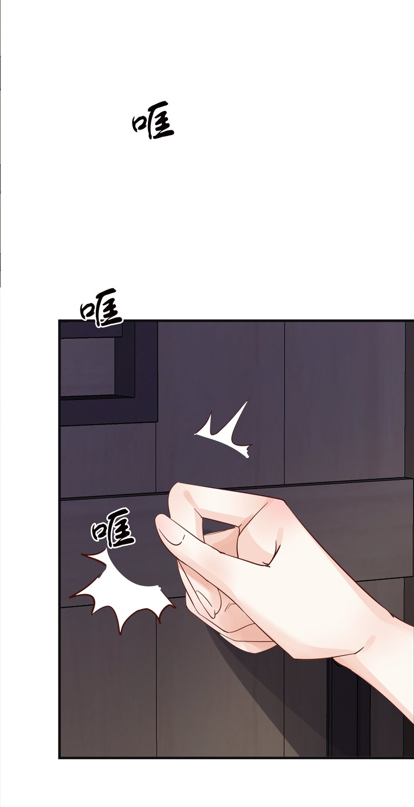 023 我让你放开她(1/3)-第24话