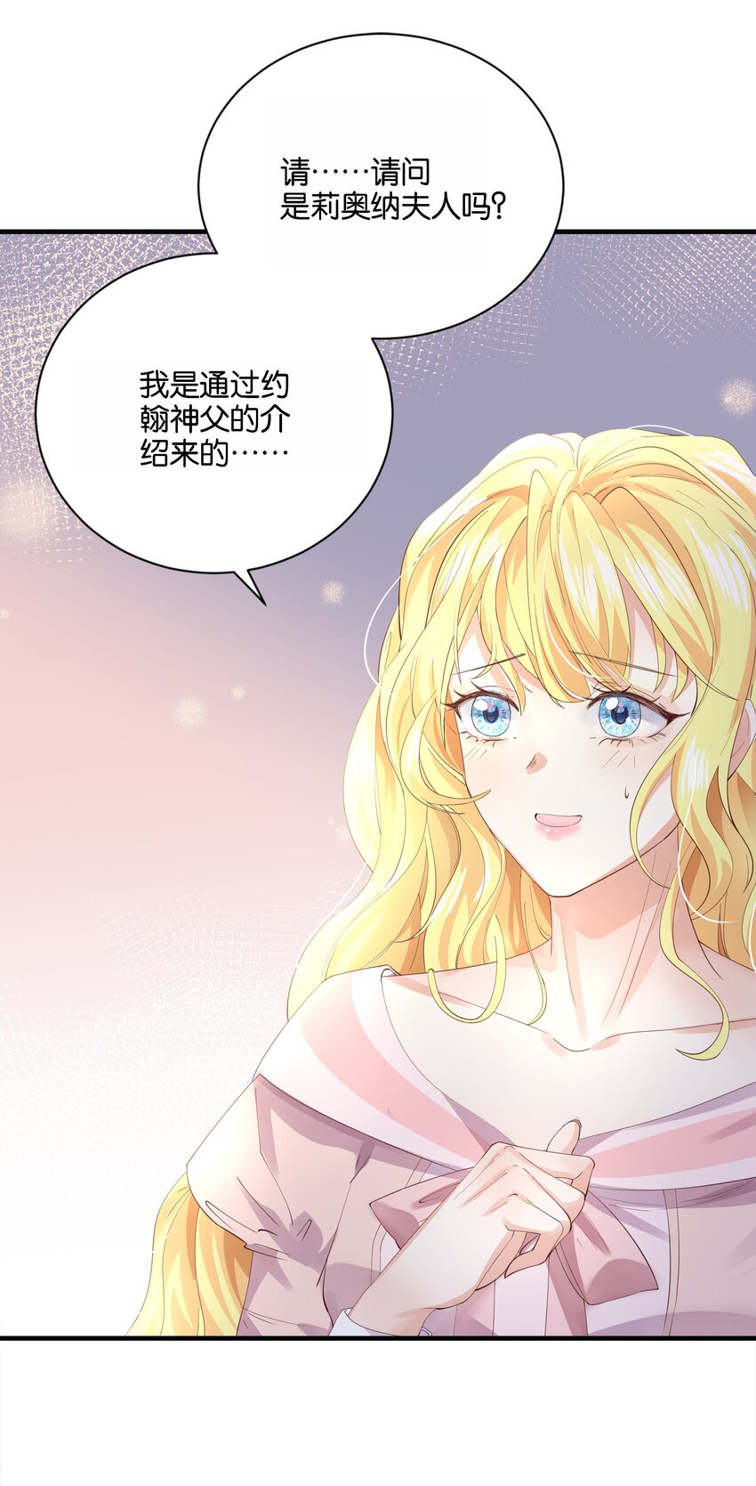 023 我让你放开她(1/3)-第24话