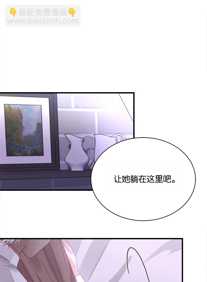 023 我让你放开她(1/3)-第24话