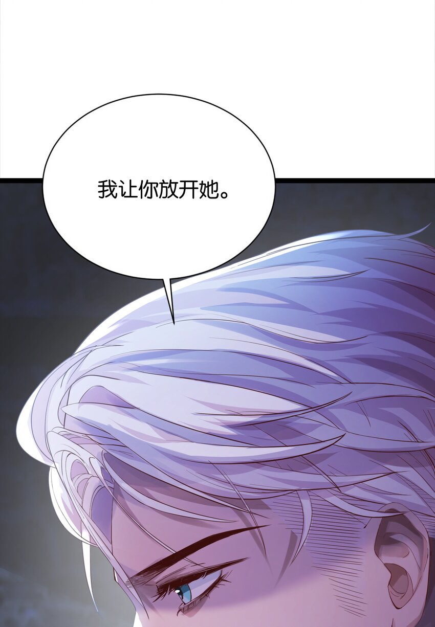 023 我让你放开她(1/3)-第24话