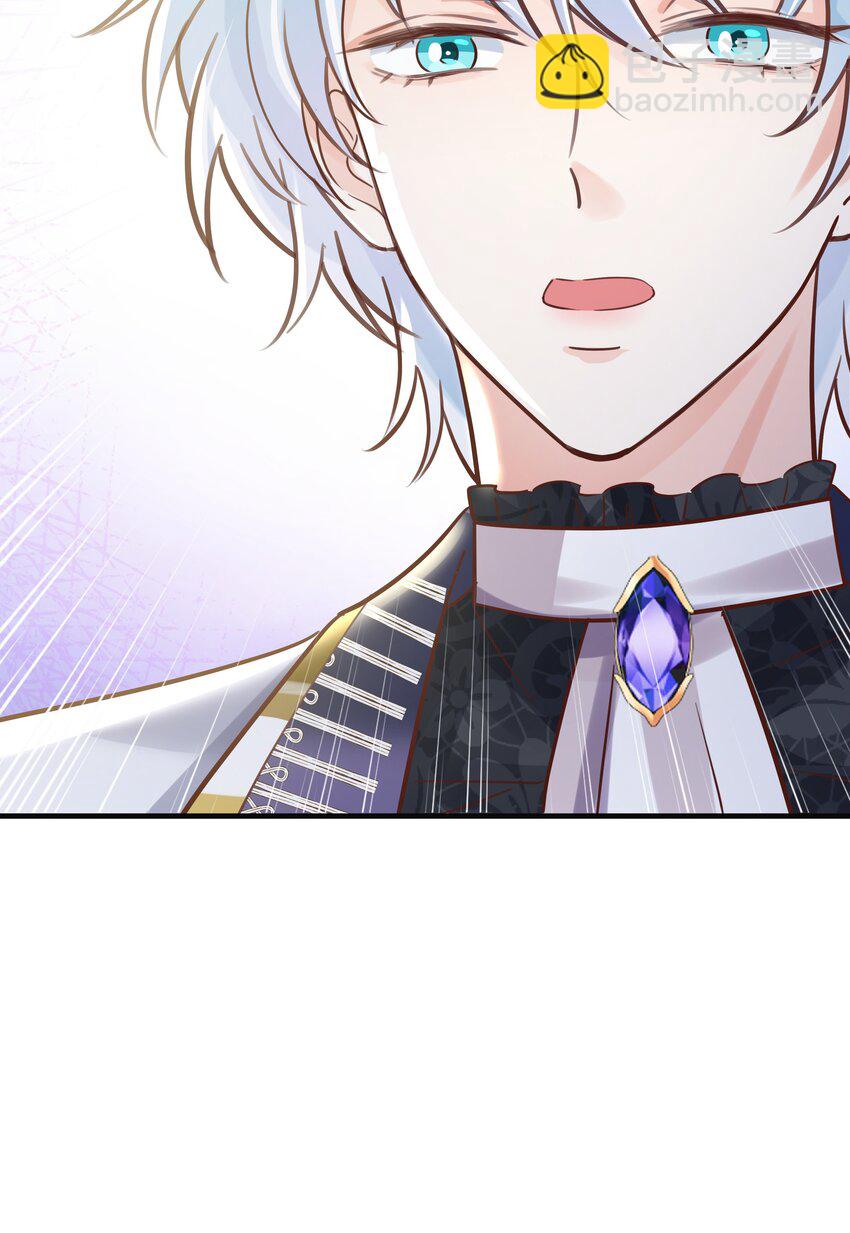 025 我会杀了他的(1/3)-第26话