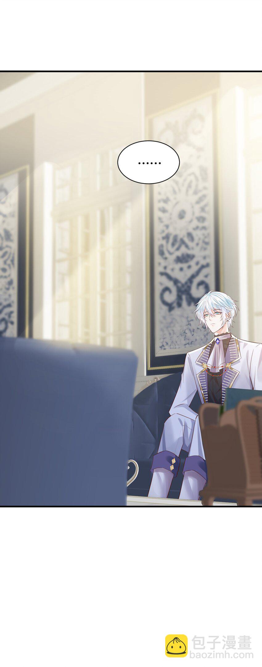 025 我会杀了他的(1/3)-第26话