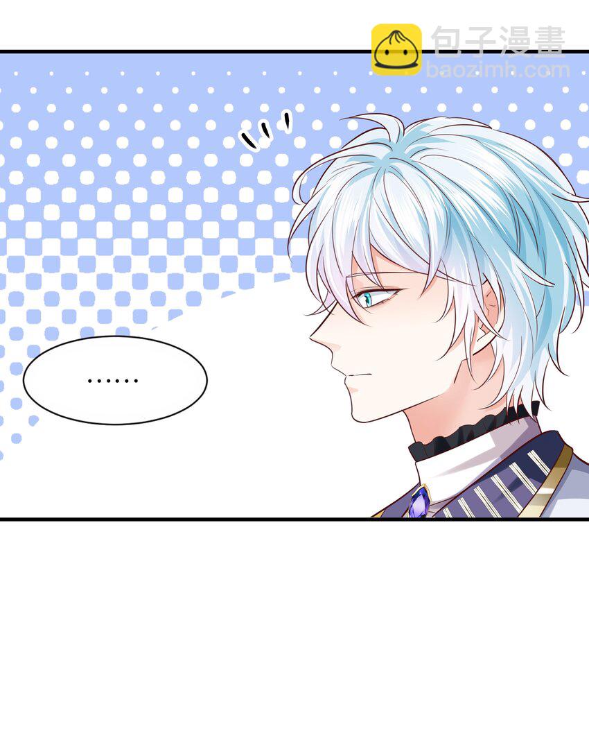 025 我会杀了他的(1/3)-第26话