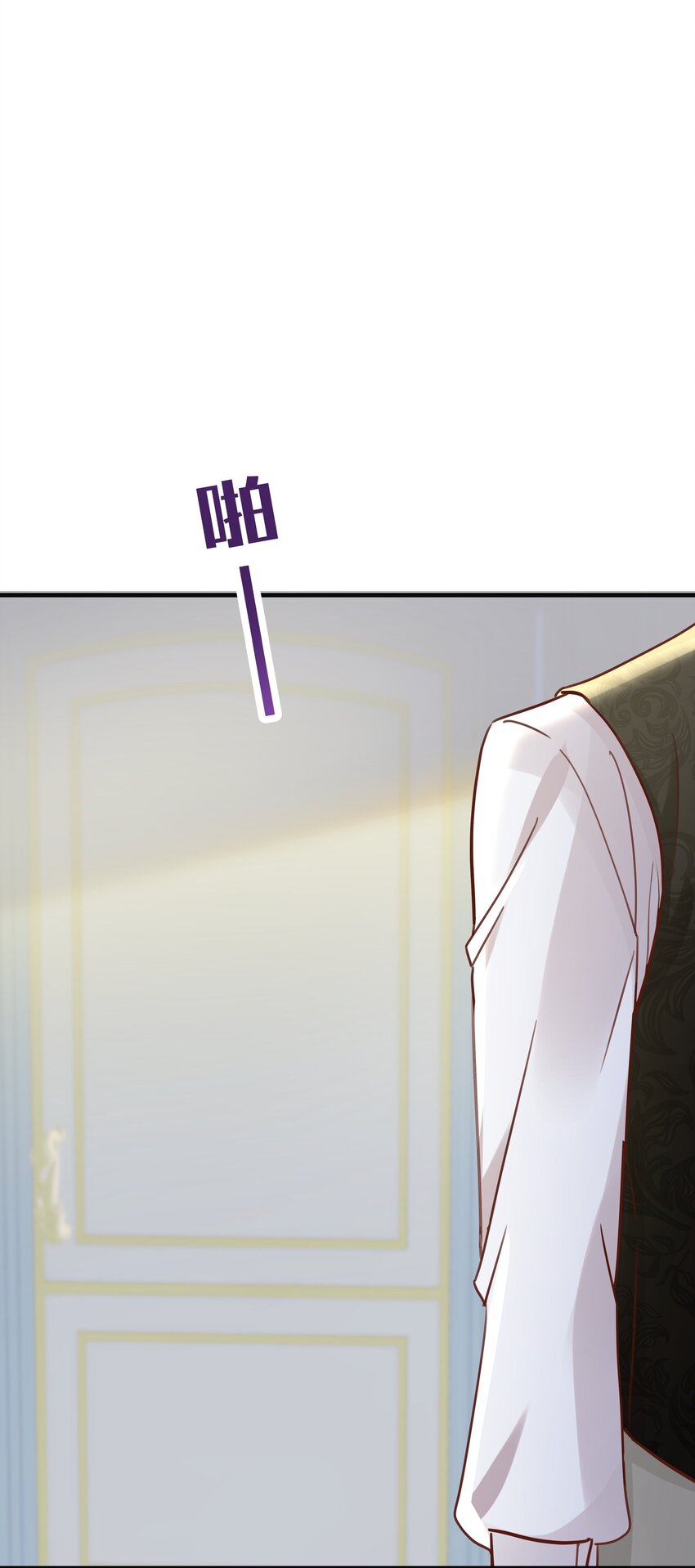 025 我会杀了他的(1/3)-第26话