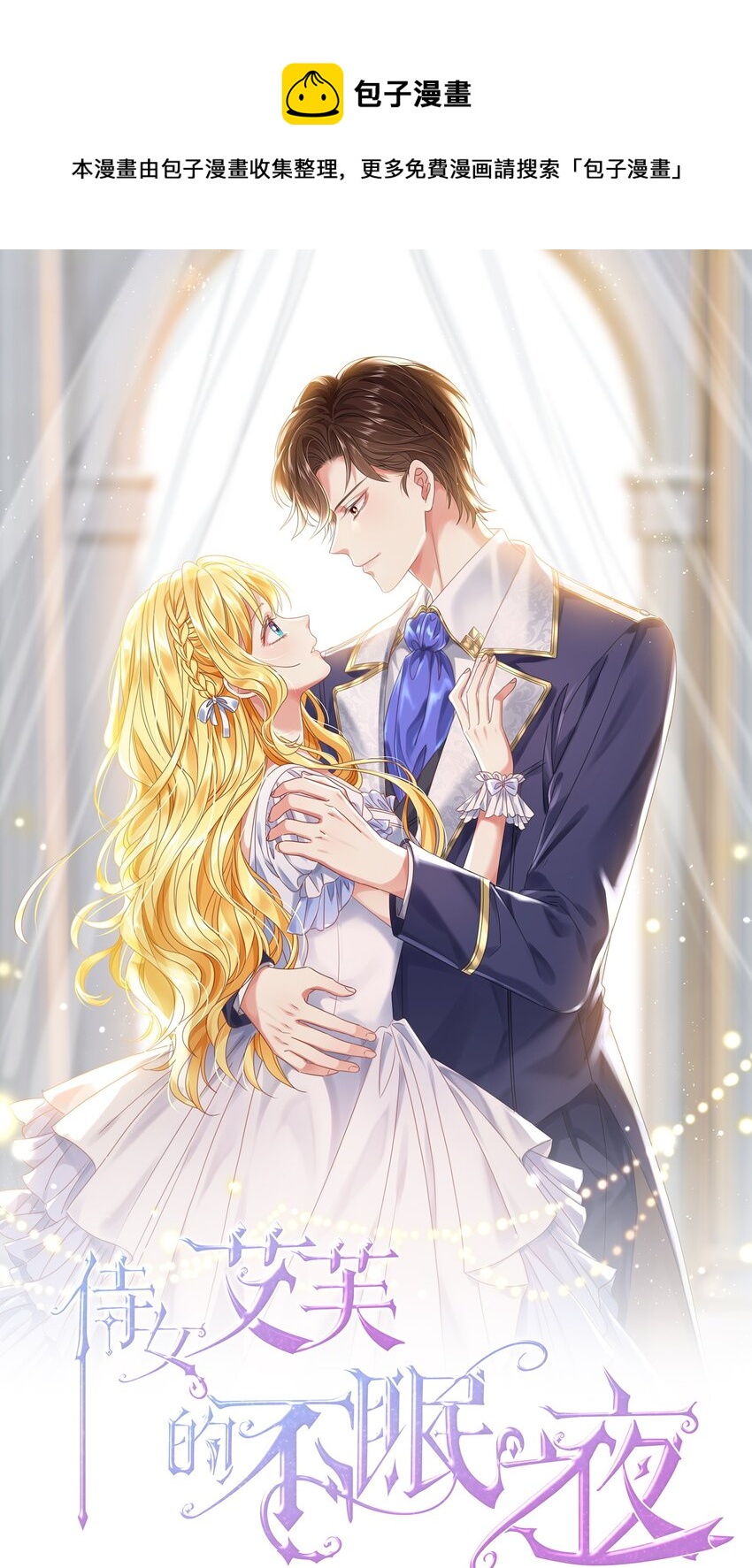 027 因为我是杀人犯(1/3)-第28话