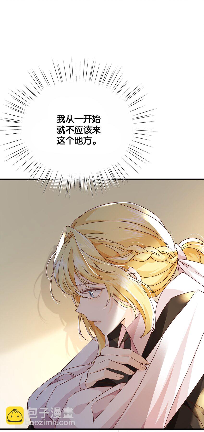 027 因为我是杀人犯(1/3)-第28话