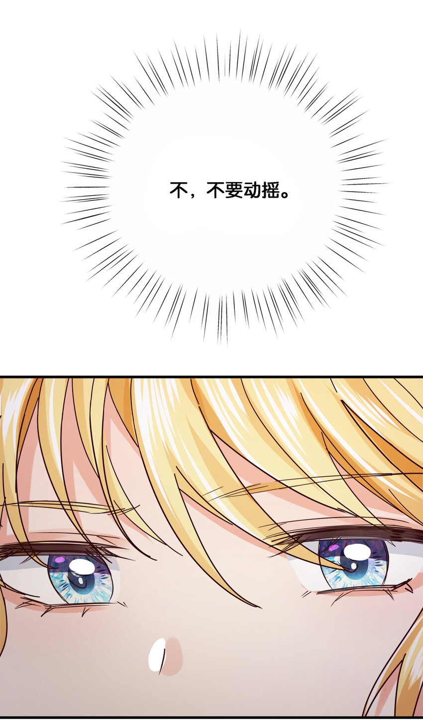 027 因为我是杀人犯(1/3)-第28话