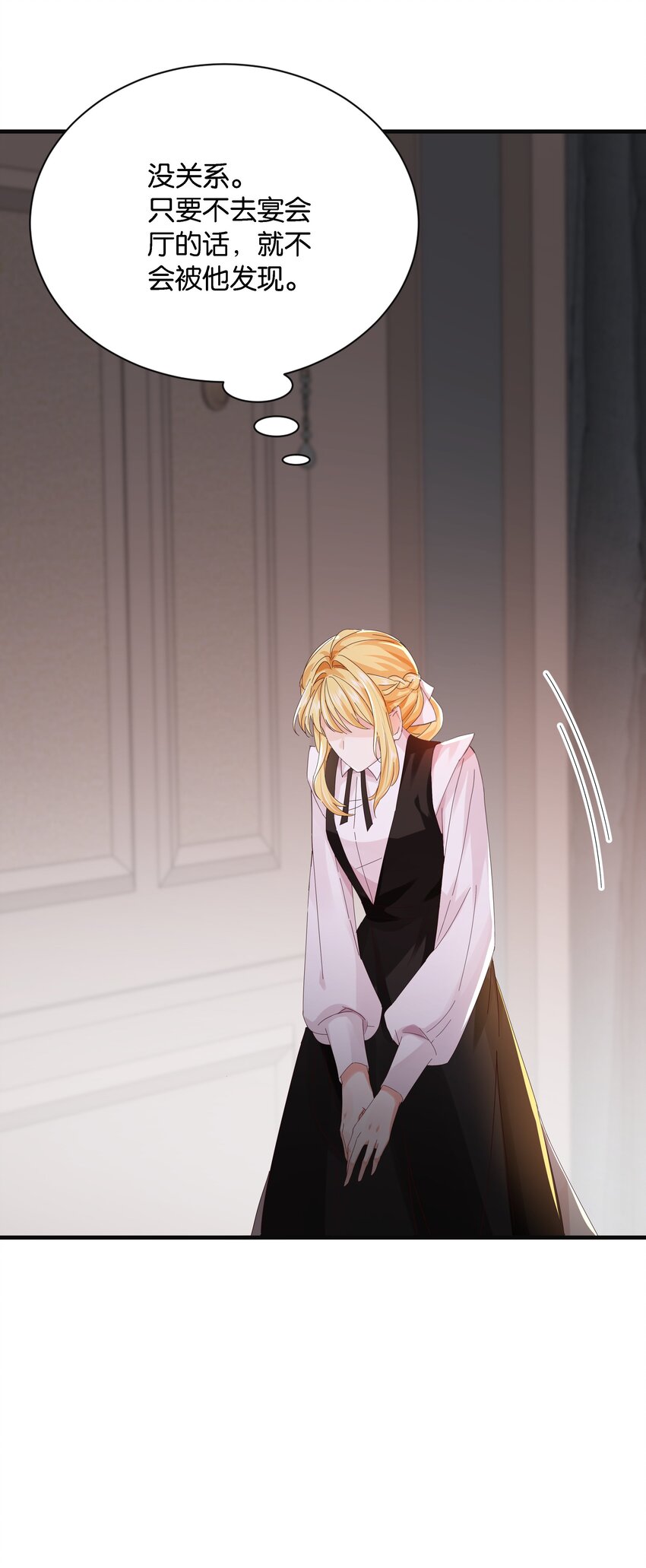 027 因为我是杀人犯(1/3)-第28话