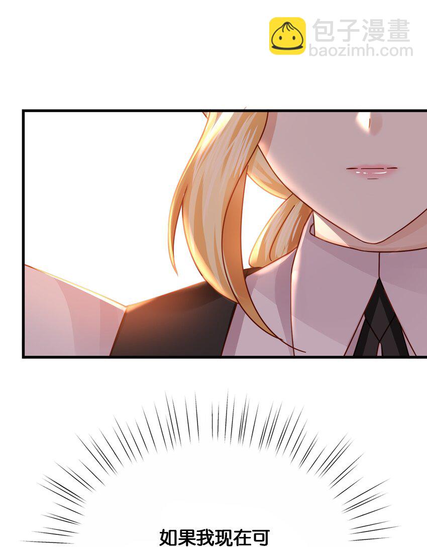 027 因为我是杀人犯(1/3)-第28话