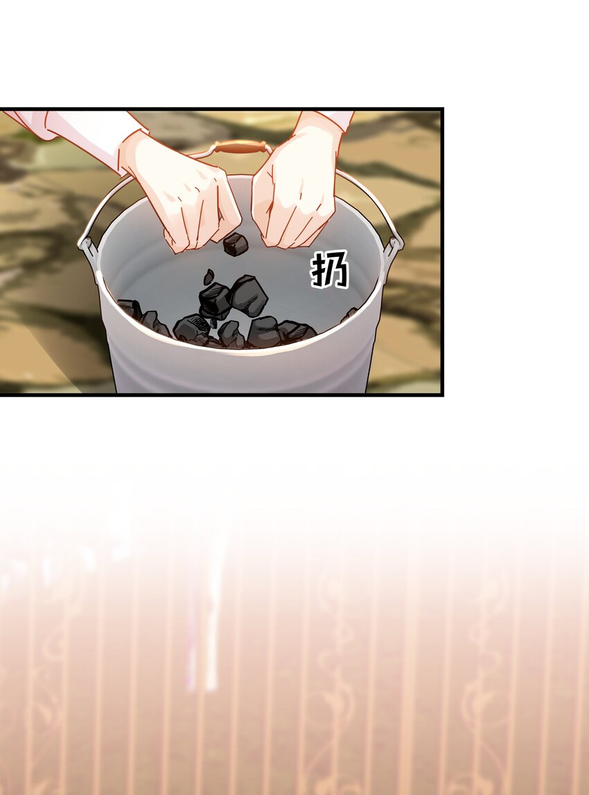 027 因为我是杀人犯(1/3)-第28话