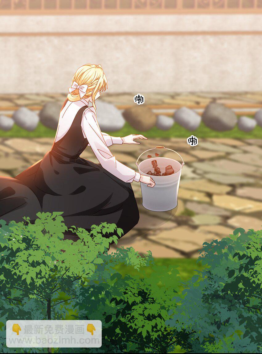 027 因为我是杀人犯(1/3)-第28话