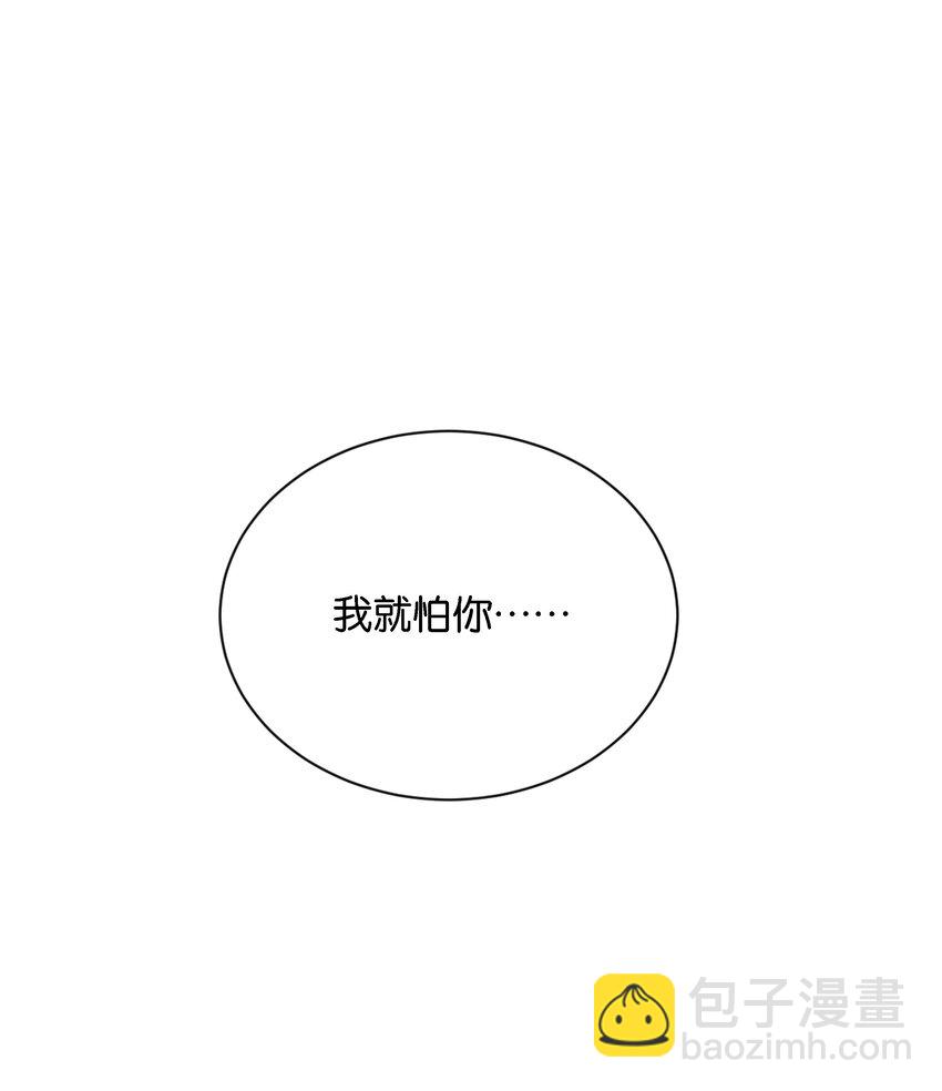 027 因为我是杀人犯(1/3)-第28话