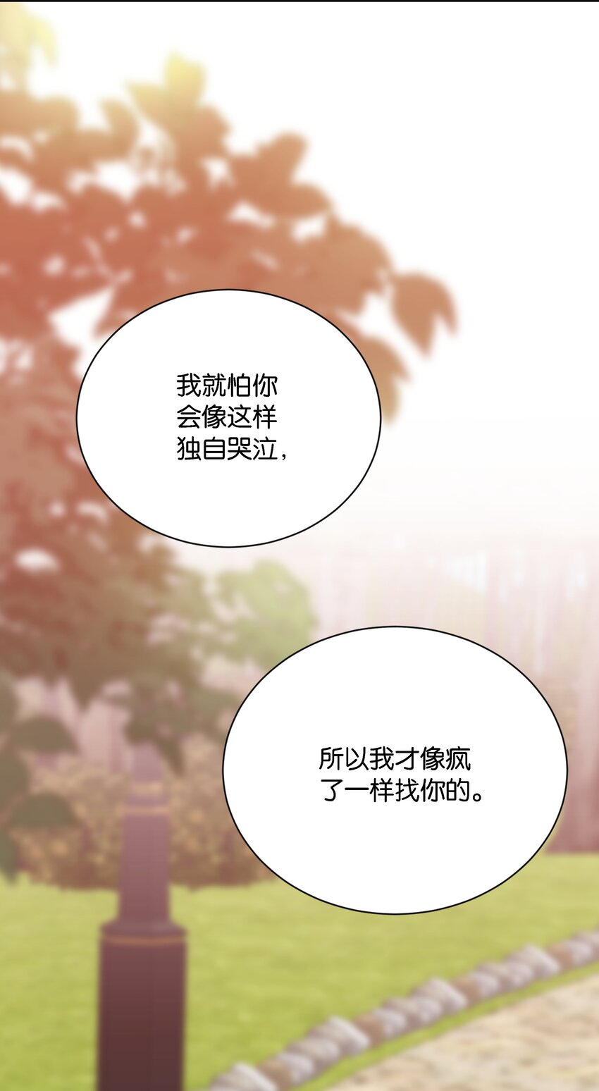 027 因为我是杀人犯(1/3)-第28话