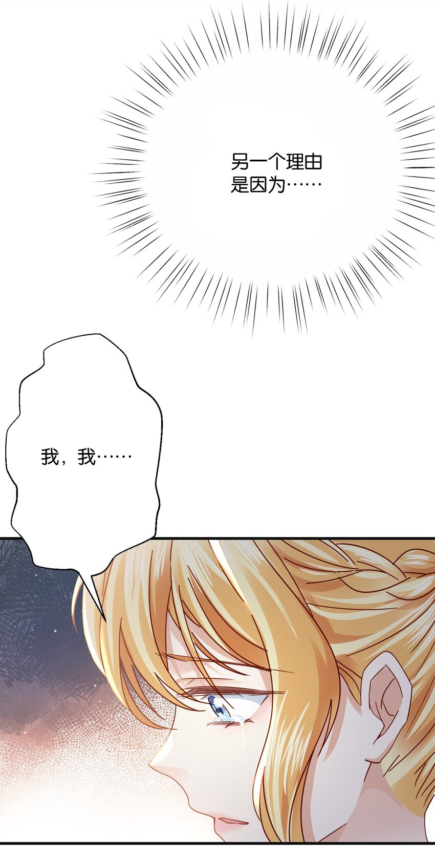 027 因为我是杀人犯(1/3)-第28话