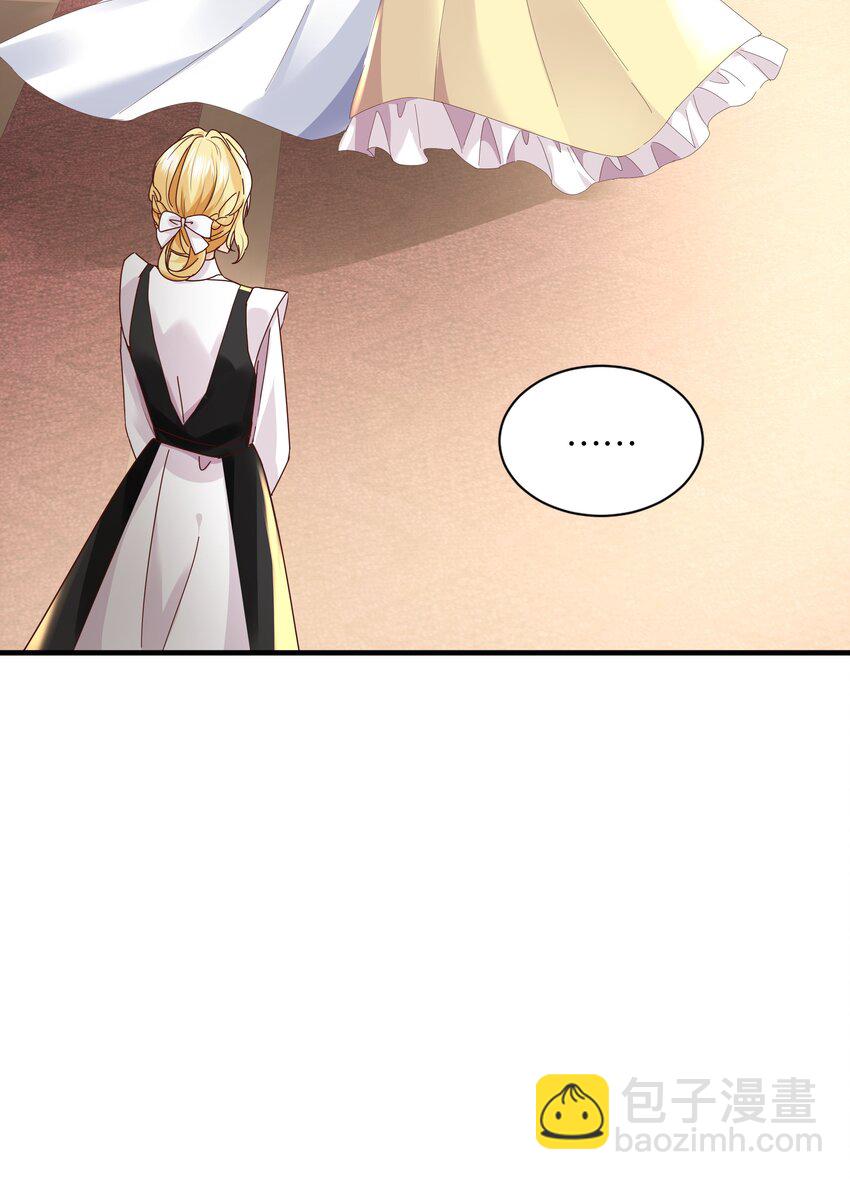 027 因为我是杀人犯(1/3)-第28话