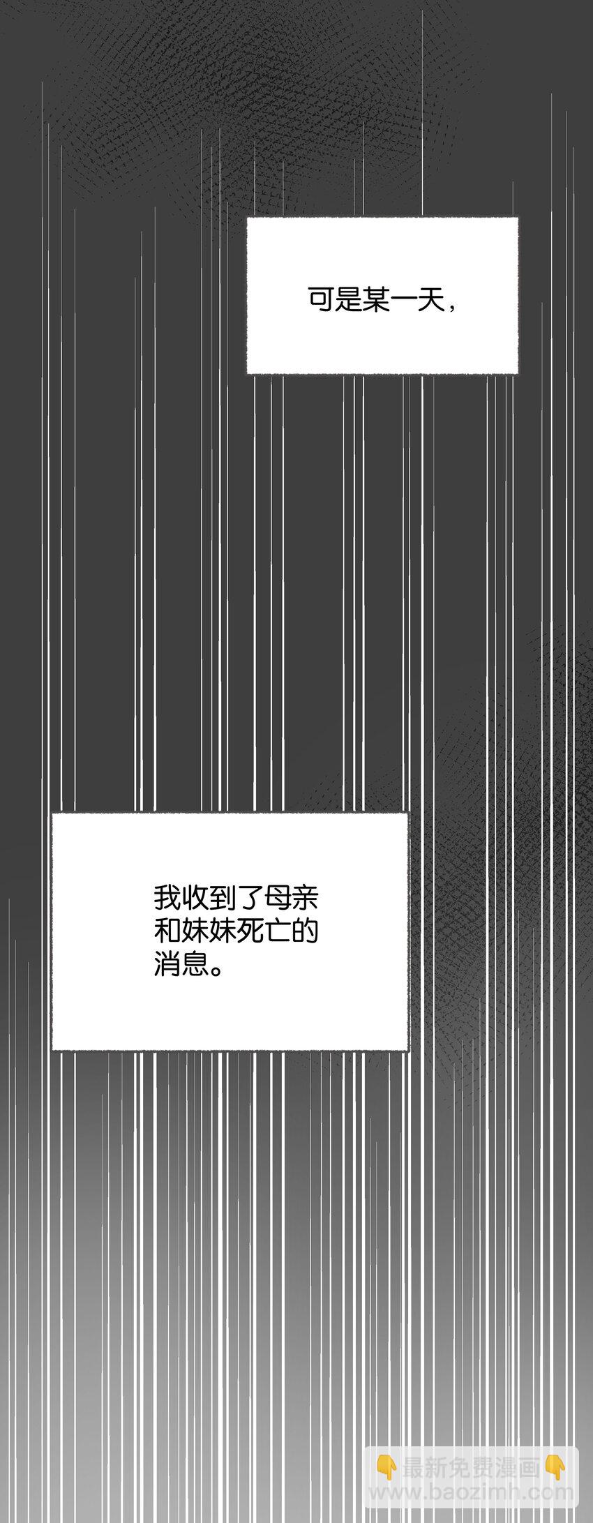 029 这是我们的初吻(1/2)-第30话