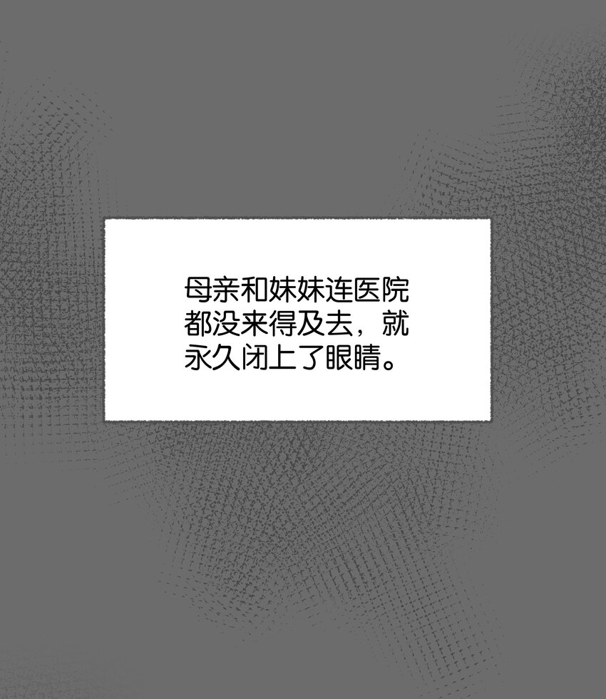 029 这是我们的初吻(1/2)-第30话